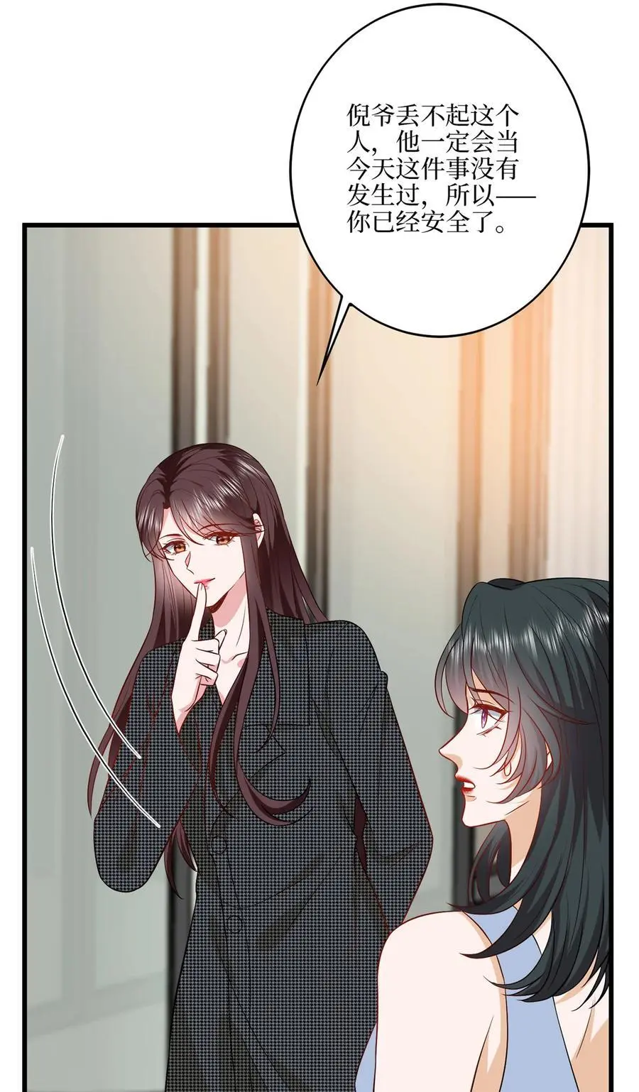 340 唐靖宣出事！？ 第20页