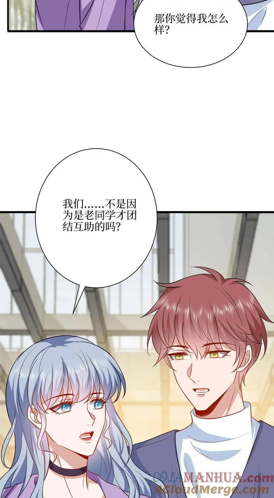 340 唐靖宣出事！？ 第31页