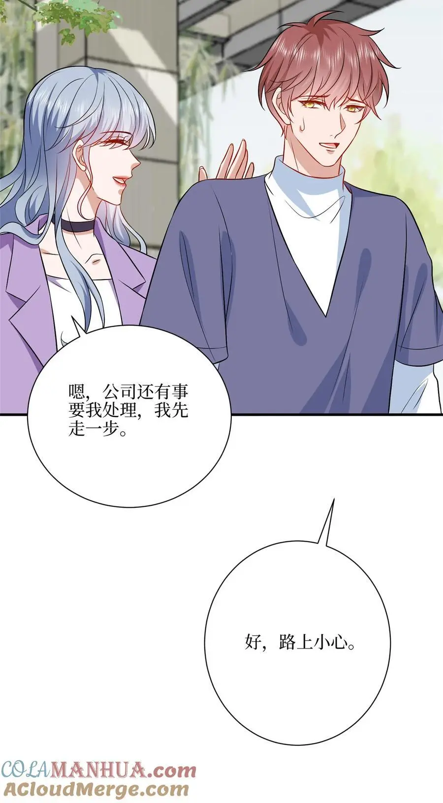 340 唐靖宣出事！？ 第34页