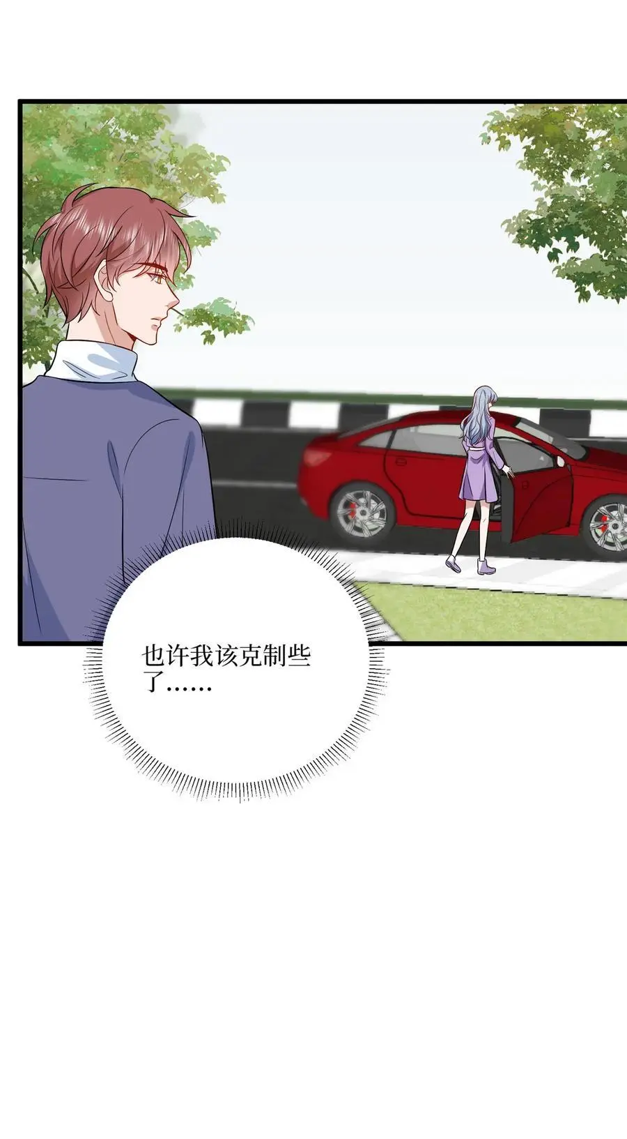 340 唐靖宣出事！？ 第35页