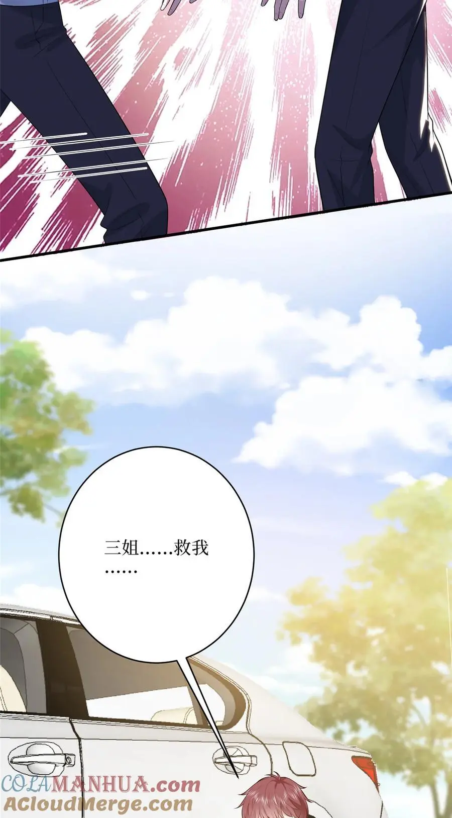 340 唐靖宣出事！？ 第43页