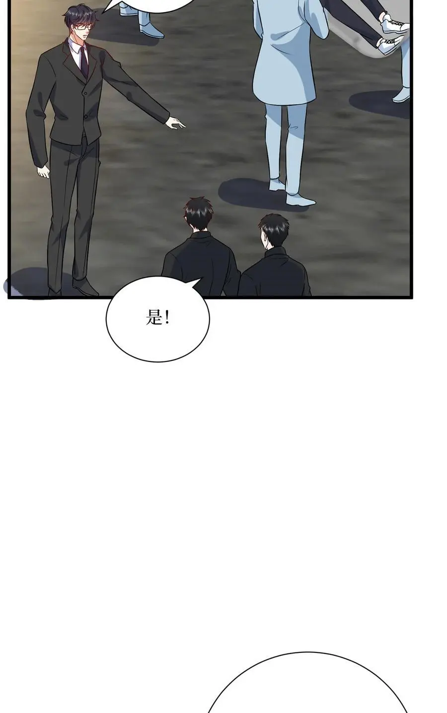341 我不想看到她受伤 第5页