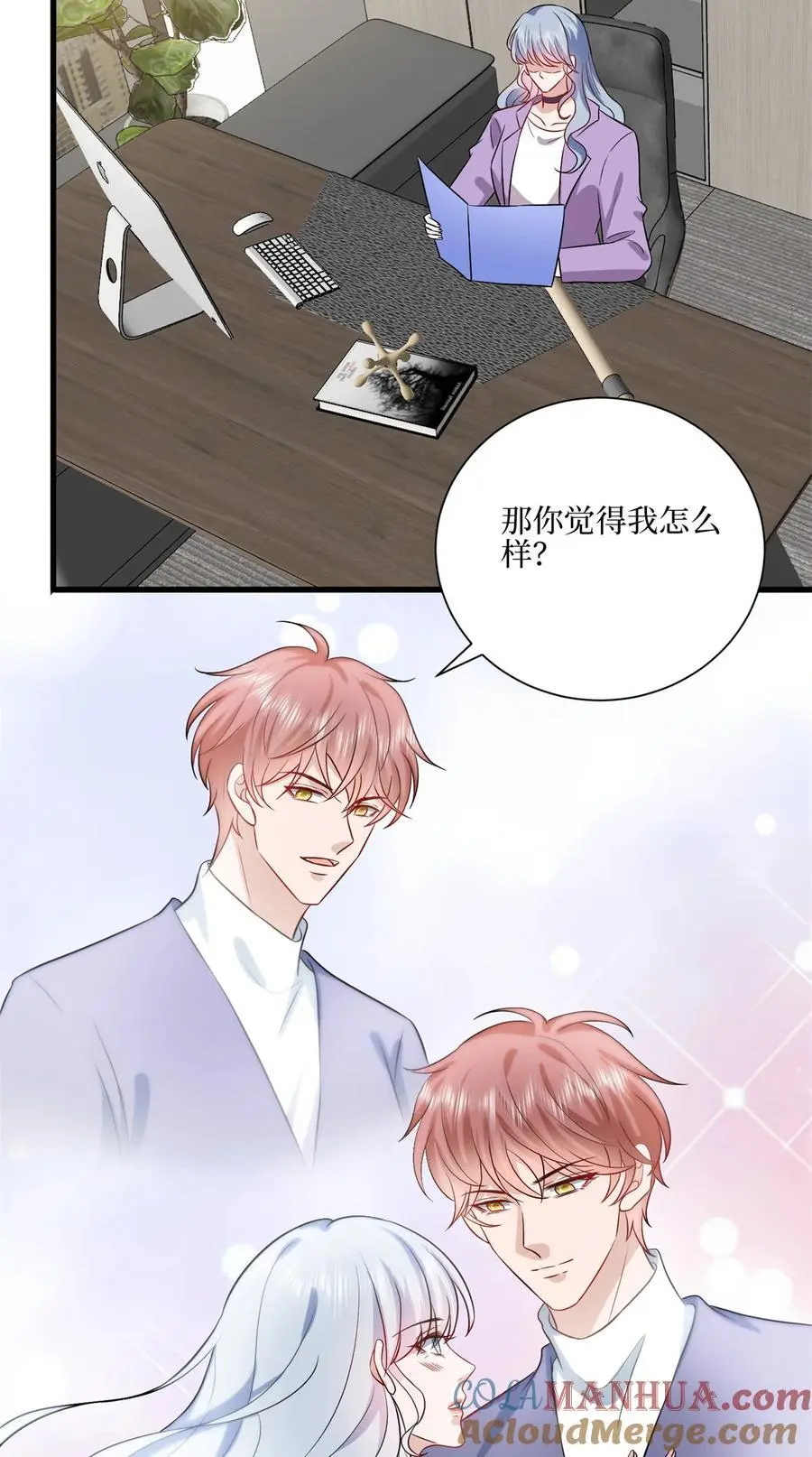341 我不想看到她受伤 第13页