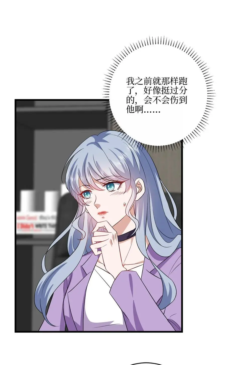 341 我不想看到她受伤 第15页
