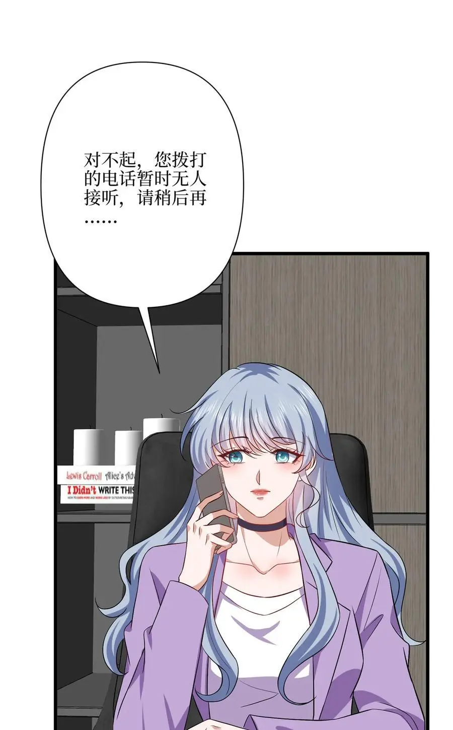 341 我不想看到她受伤 第17页