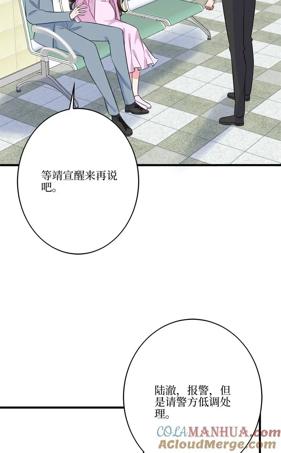 341 我不想看到她受伤 第22页