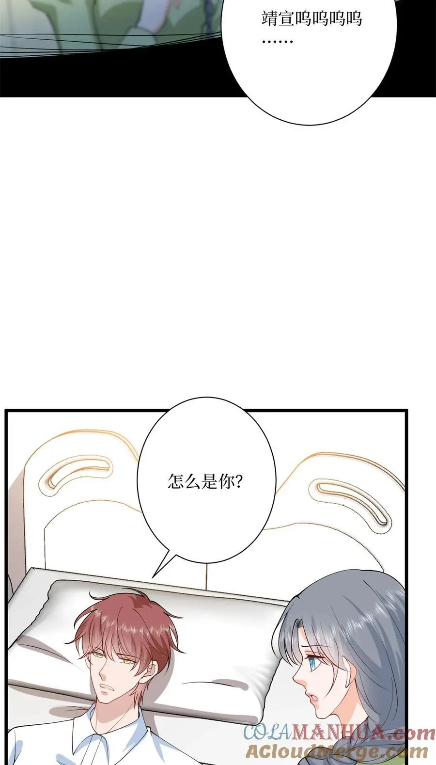 341 我不想看到她受伤 第31页