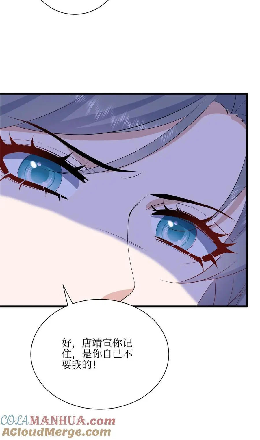 341 我不想看到她受伤 第40页