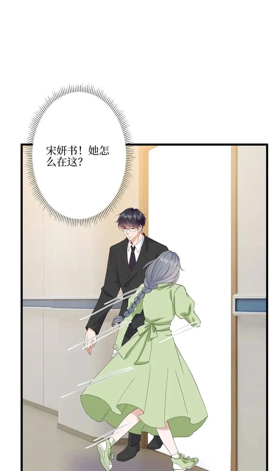 341 我不想看到她受伤 第41页