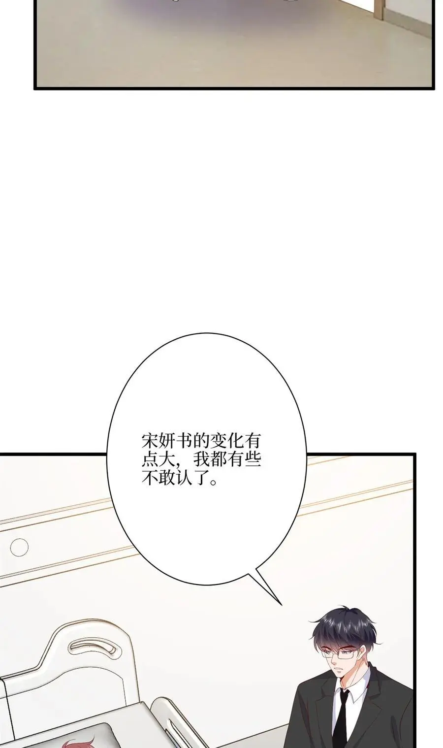 341 我不想看到她受伤 第42页