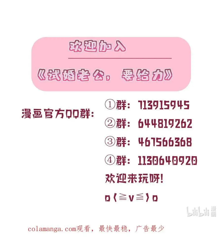 341 我不想看到她受伤 第48页