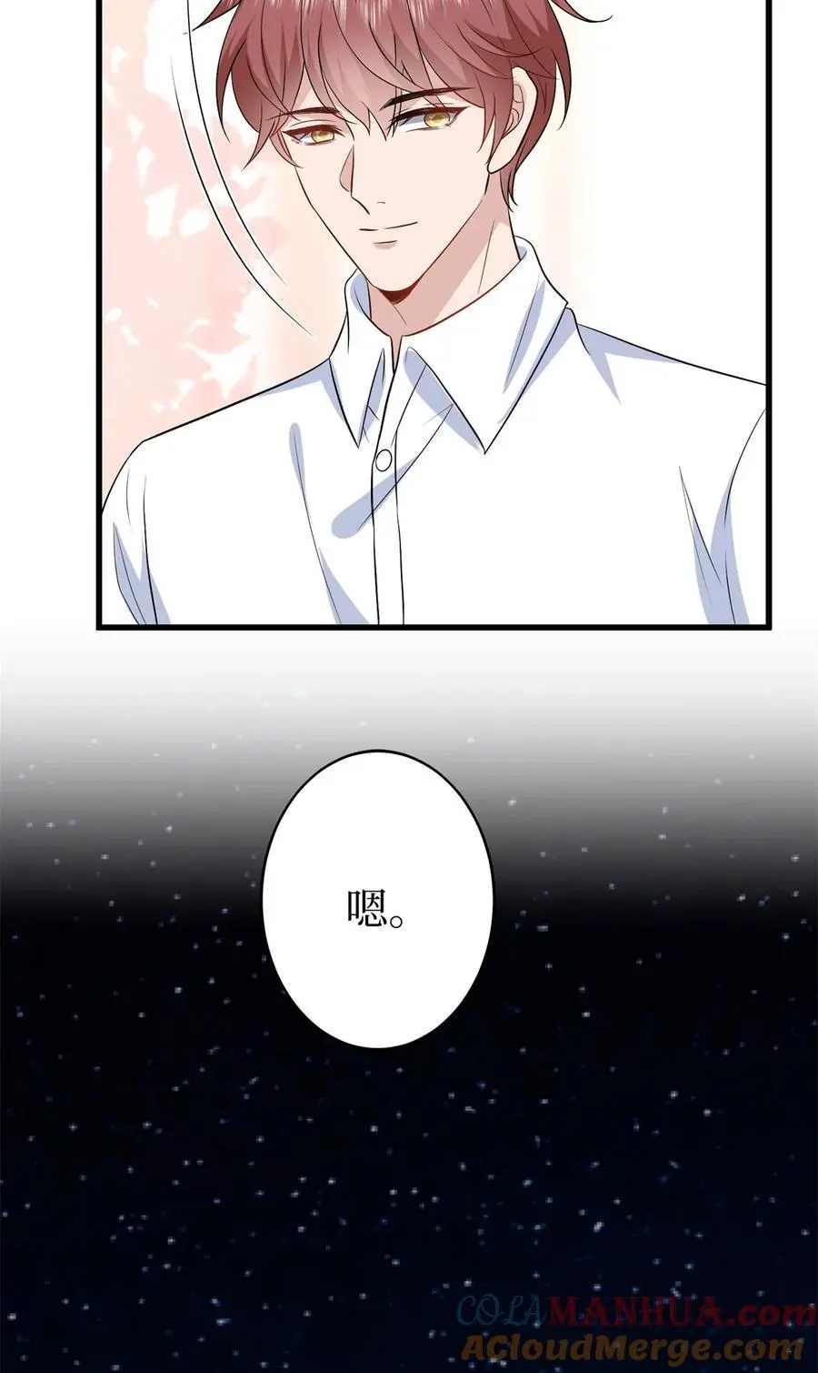342 偷跑出去见许青颜 第10页