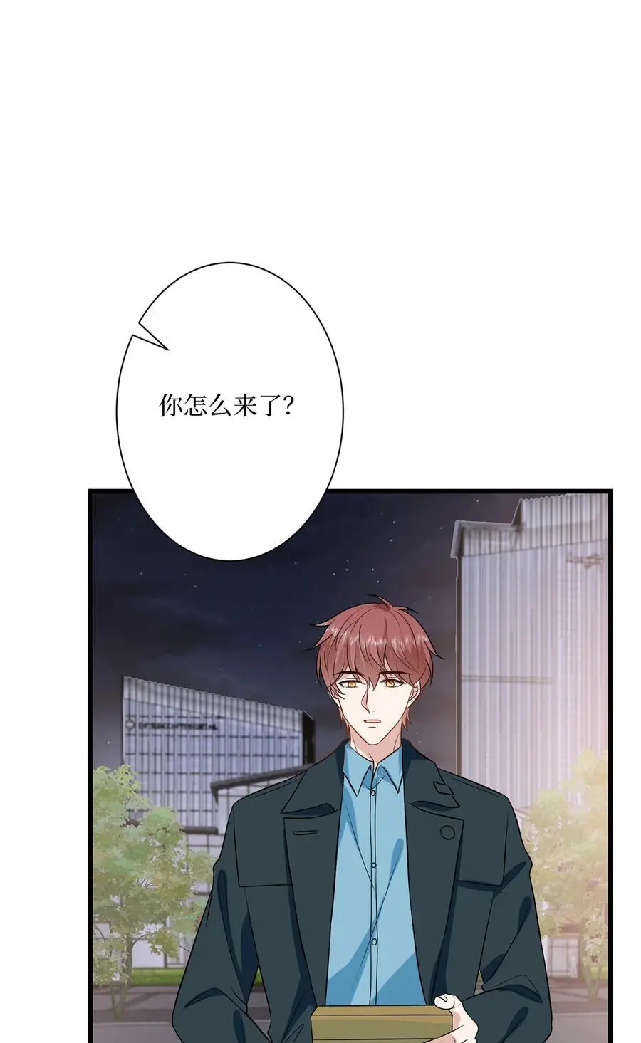 342 偷跑出去见许青颜 第14页