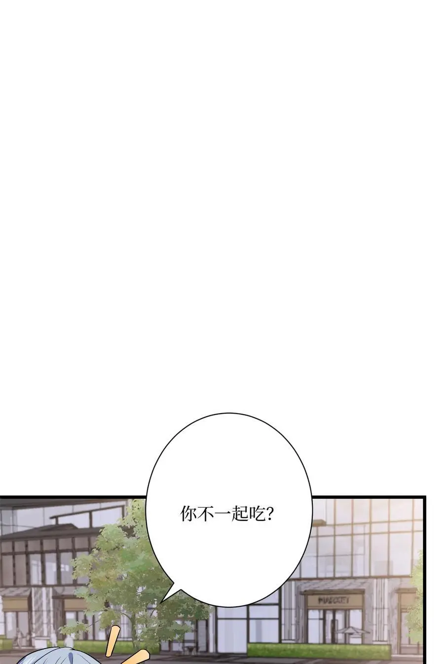 342 偷跑出去见许青颜 第18页