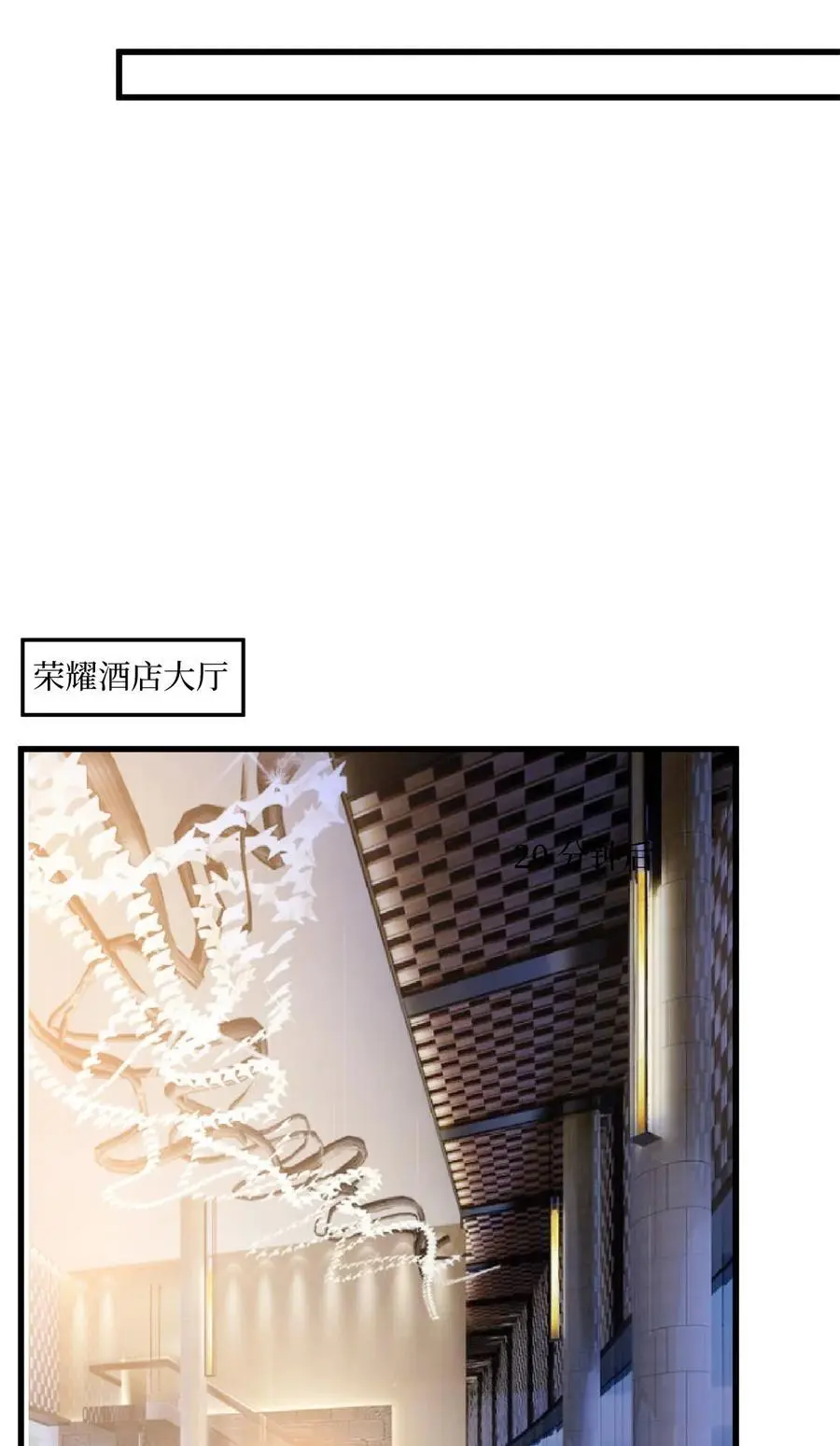 342 偷跑出去见许青颜 第30页
