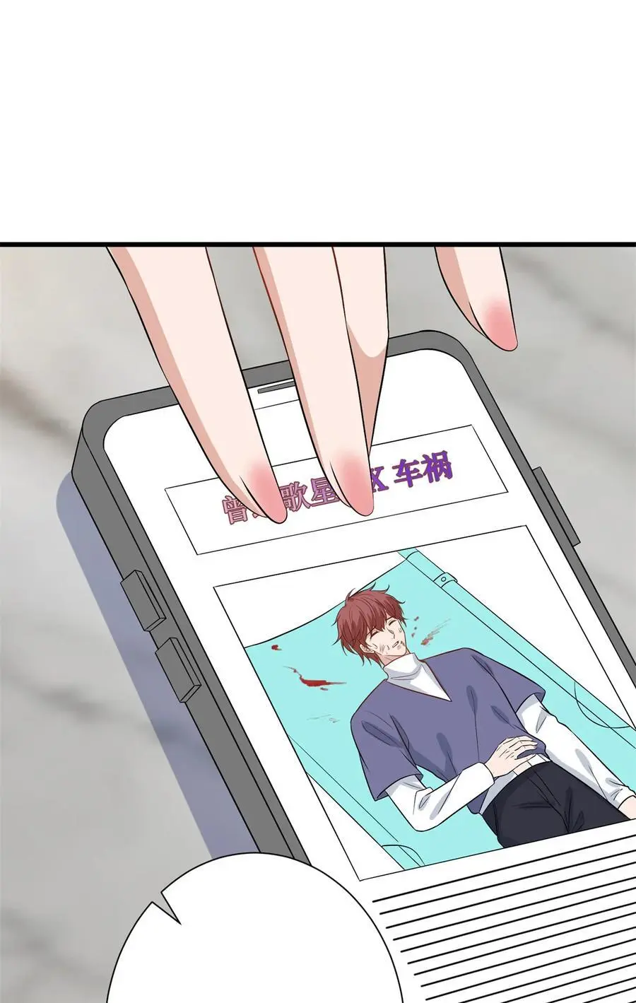 342 偷跑出去见许青颜 第33页