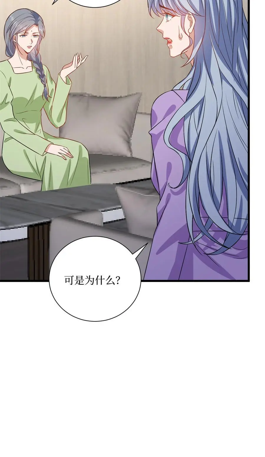 342 偷跑出去见许青颜 第36页