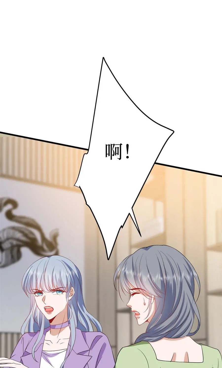 342 偷跑出去见许青颜 第42页