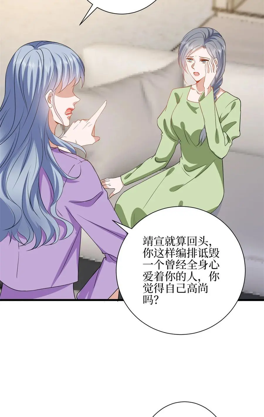 342 偷跑出去见许青颜 第44页
