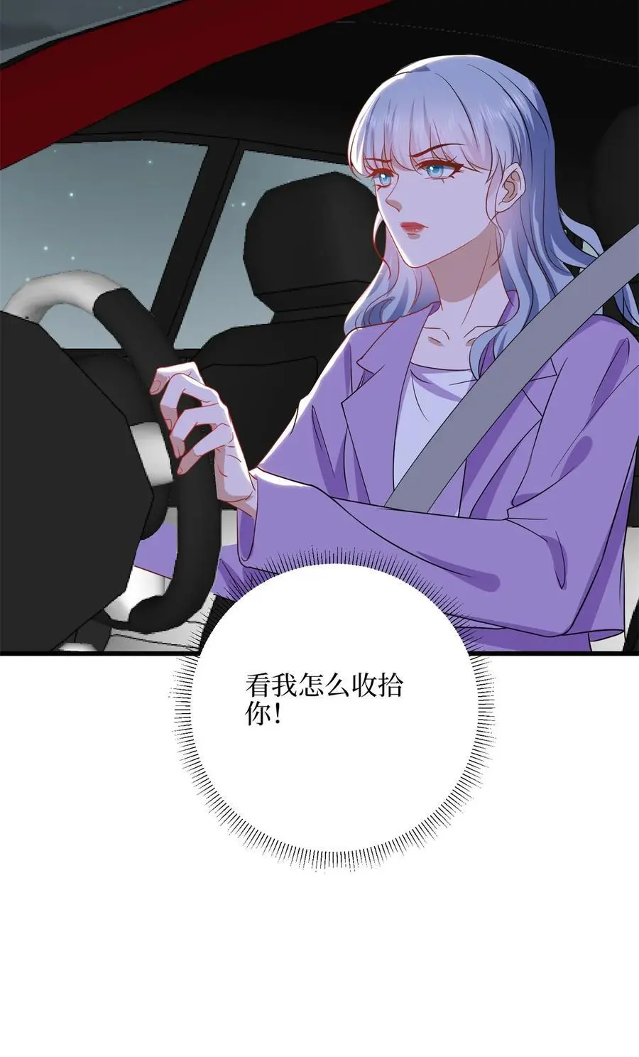 342 偷跑出去见许青颜 第48页