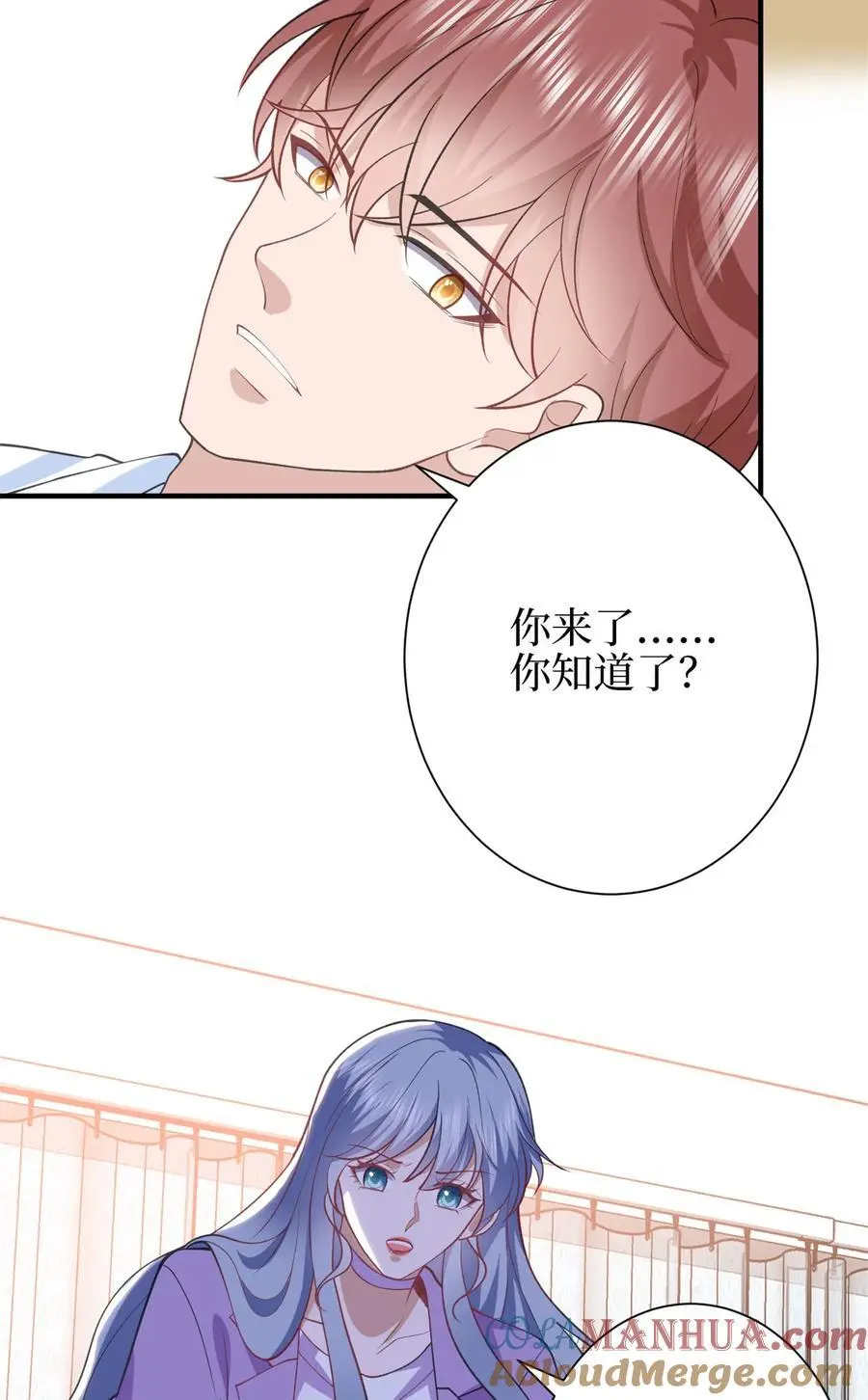 343 许青颜照顾唐靖宣 第13页