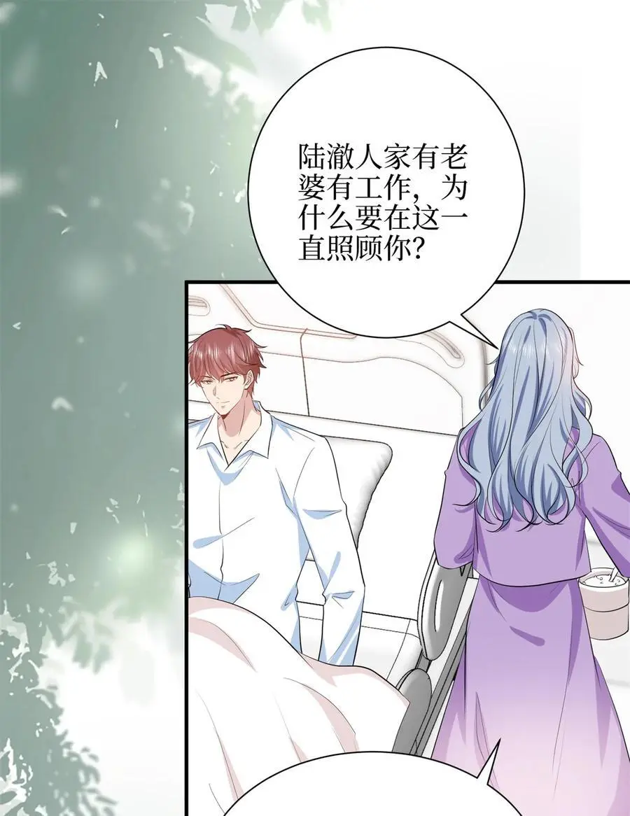 343 许青颜照顾唐靖宣 第15页