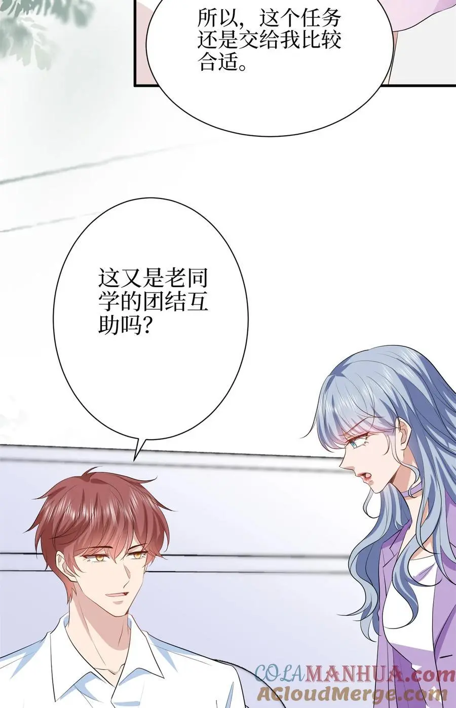 343 许青颜照顾唐靖宣 第16页