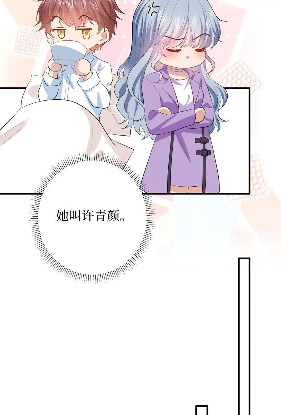 343 许青颜照顾唐靖宣 第18页