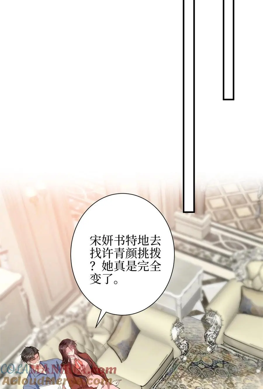 343 许青颜照顾唐靖宣 第19页
