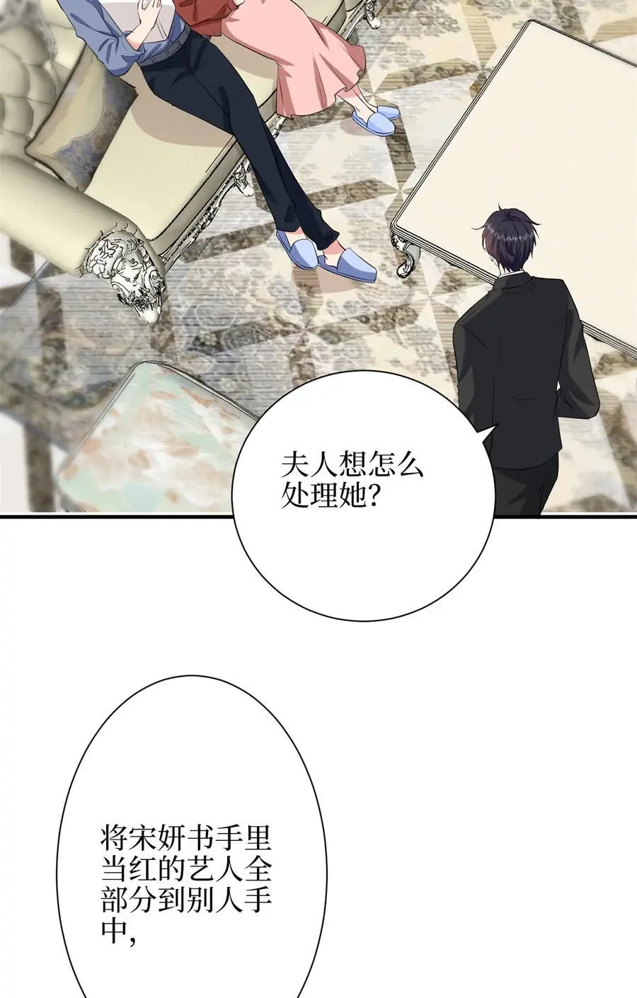 343 许青颜照顾唐靖宣 第20页