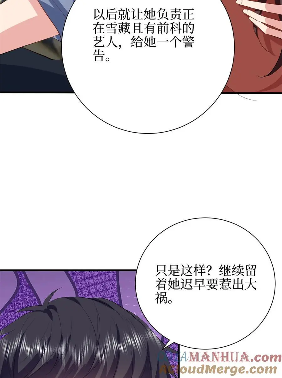 343 许青颜照顾唐靖宣 第22页