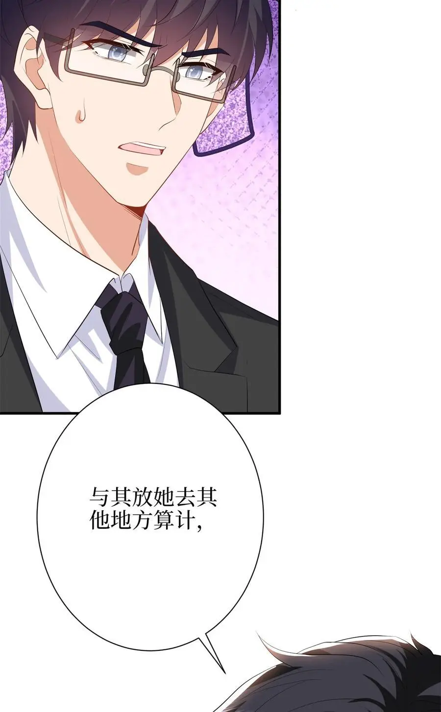343 许青颜照顾唐靖宣 第23页