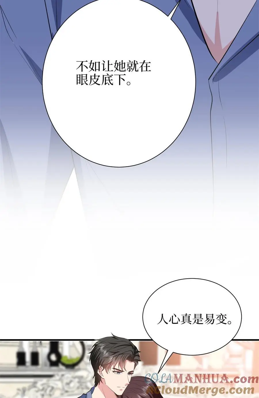 343 许青颜照顾唐靖宣 第25页