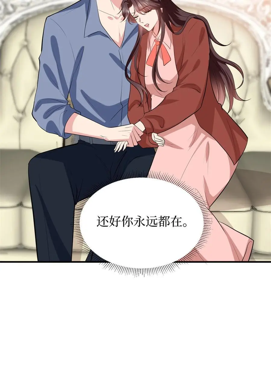 343 许青颜照顾唐靖宣 第26页