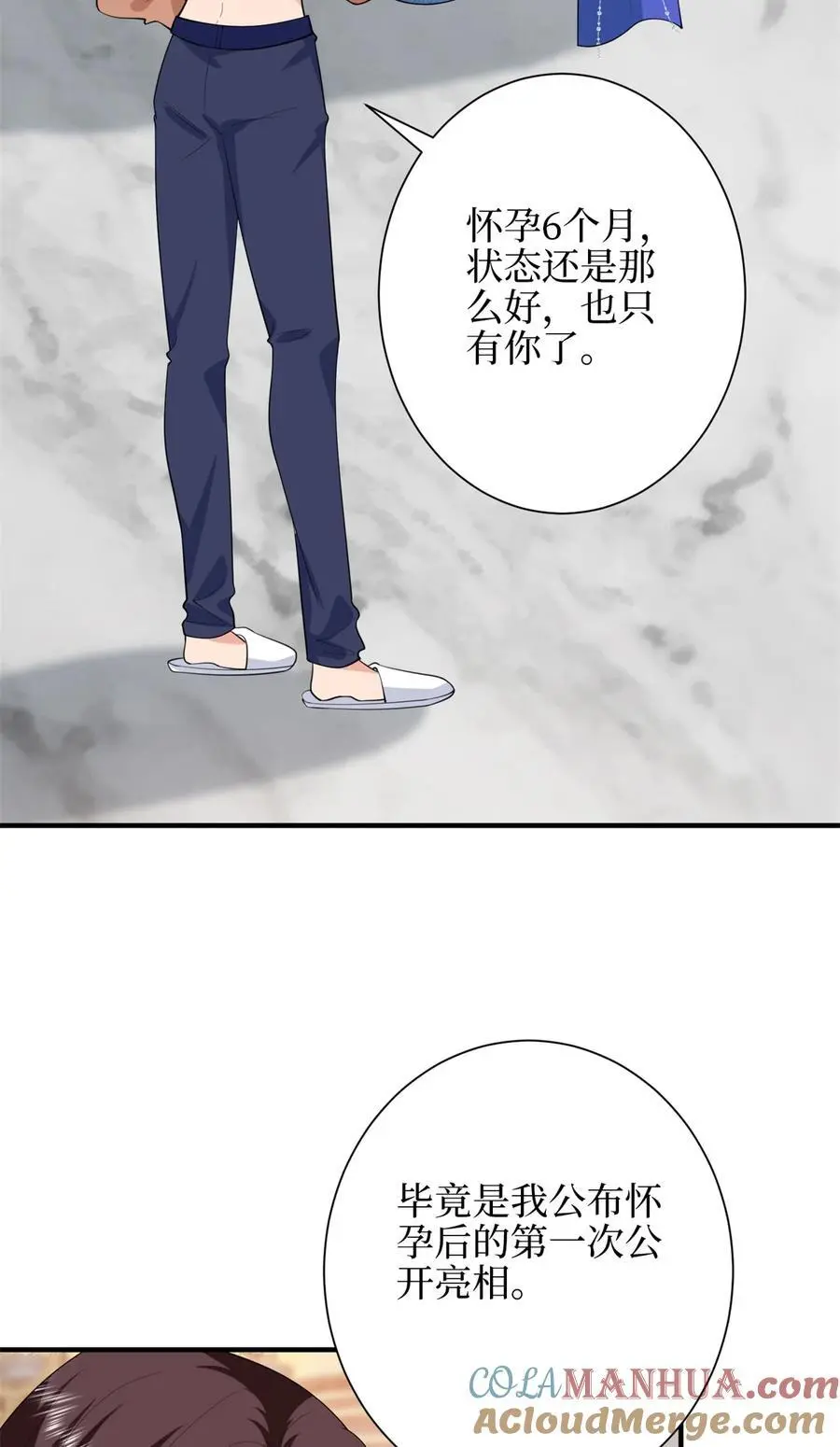 343 许青颜照顾唐靖宣 第31页