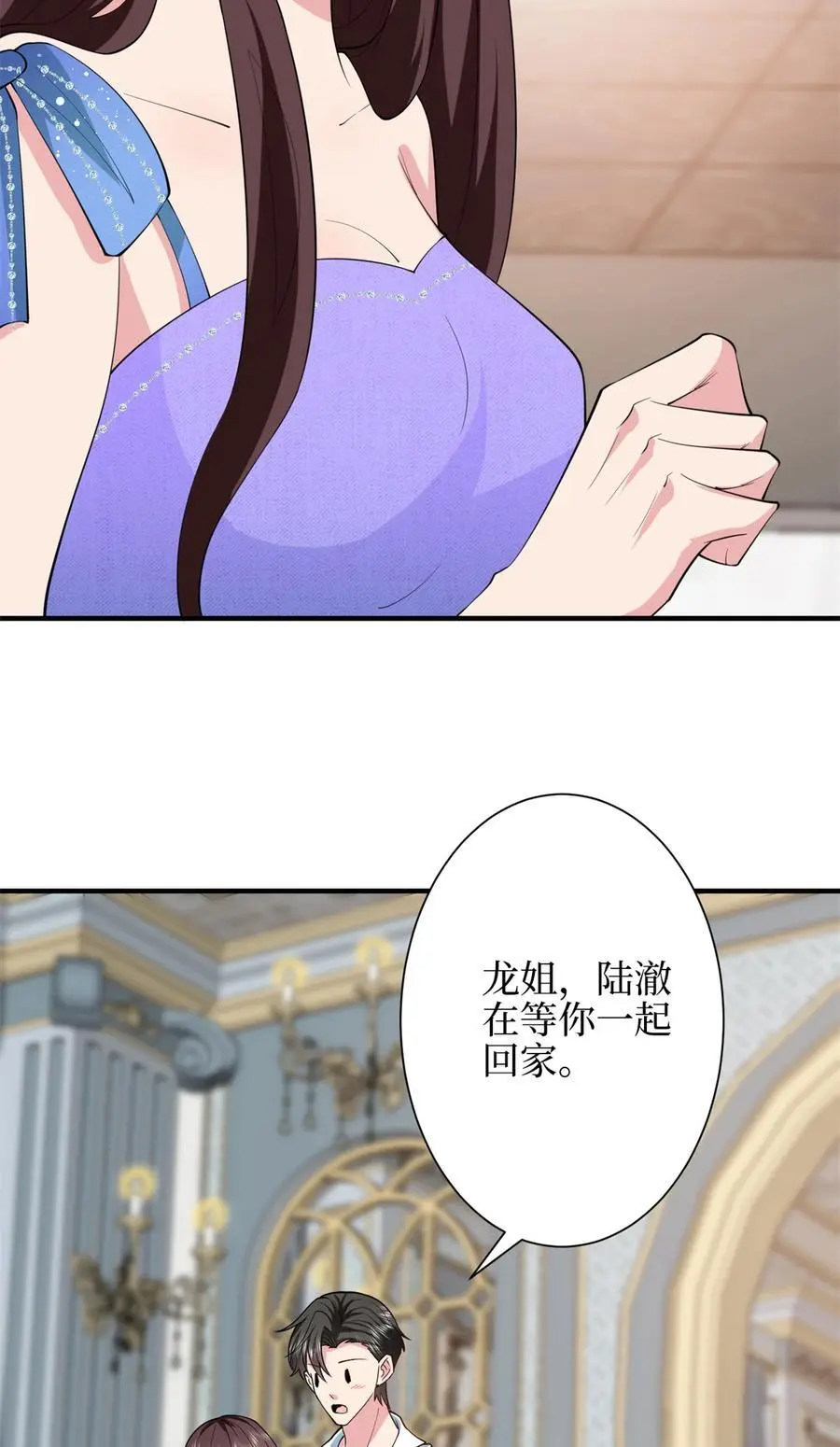 343 许青颜照顾唐靖宣 第35页