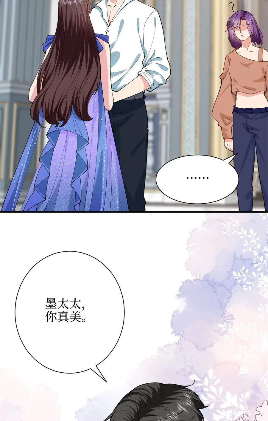 343 许青颜照顾唐靖宣 第36页
