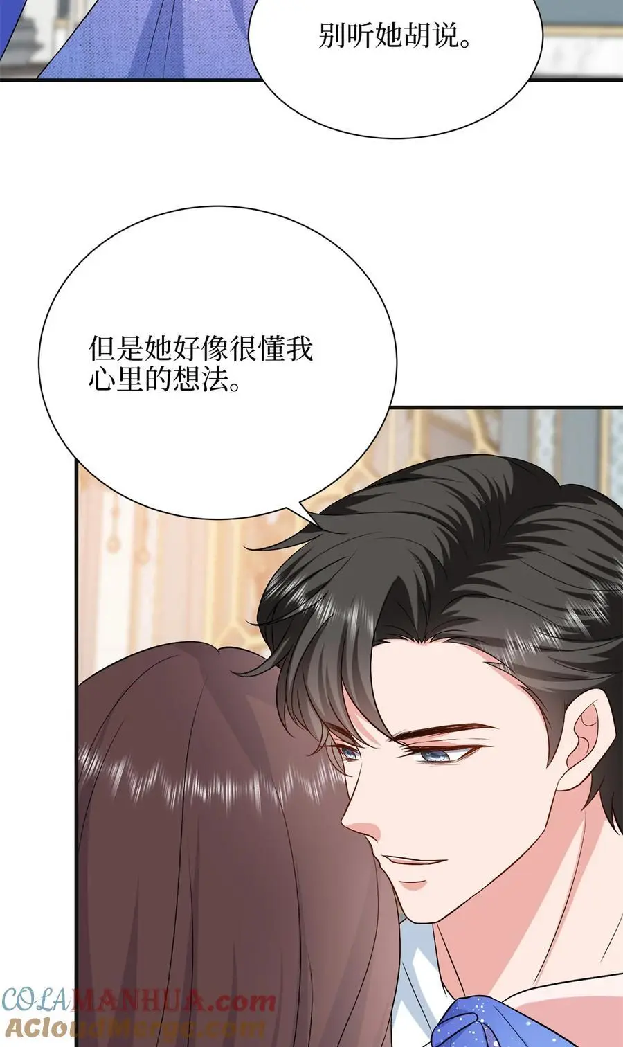 343 许青颜照顾唐靖宣 第40页