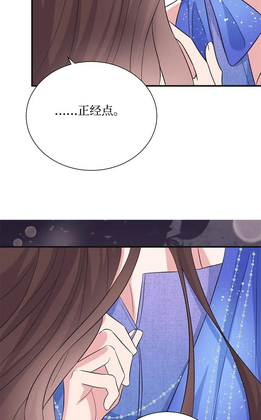 343 许青颜照顾唐靖宣 第41页