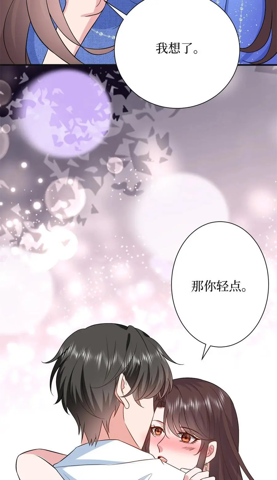 343 许青颜照顾唐靖宣 第42页