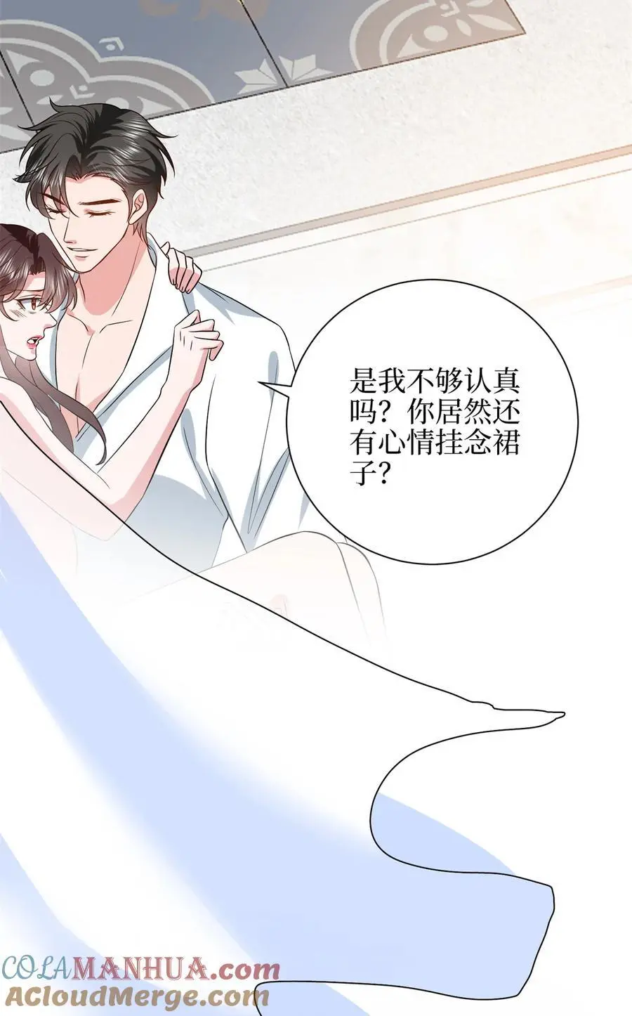 343 许青颜照顾唐靖宣 第46页