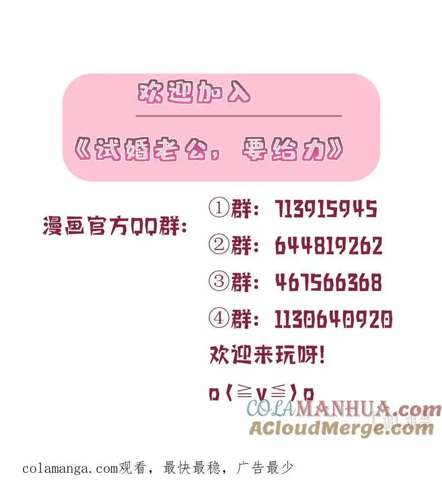 343 许青颜照顾唐靖宣 第49页
