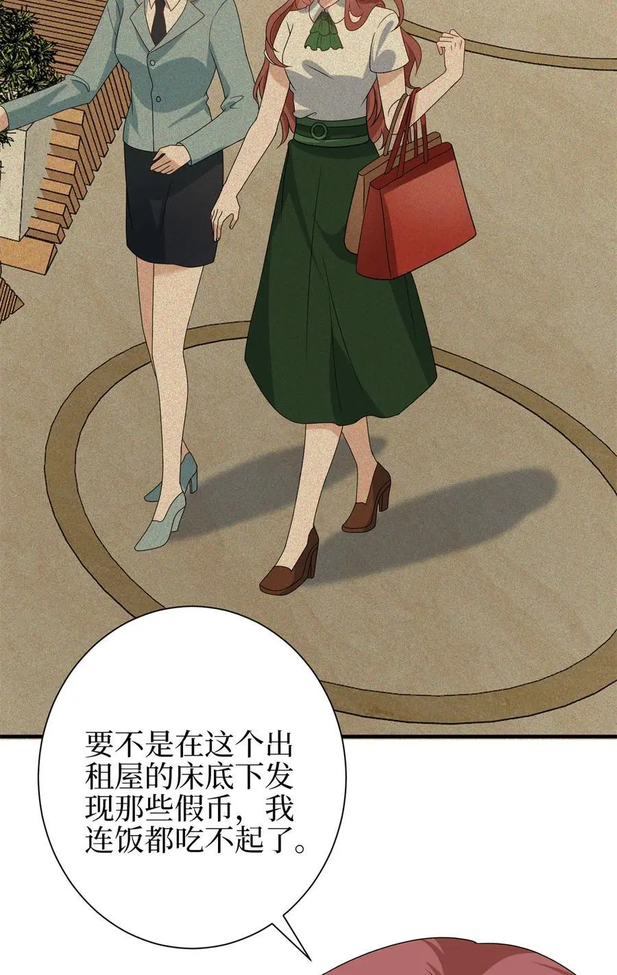 344 唐萱的现状 第20页