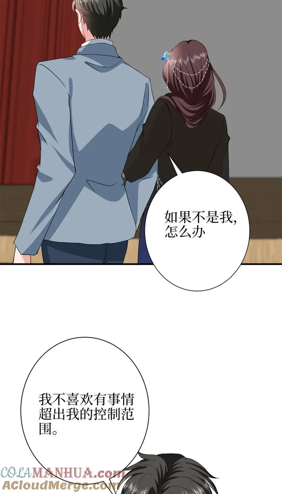 344 唐萱的现状 第34页