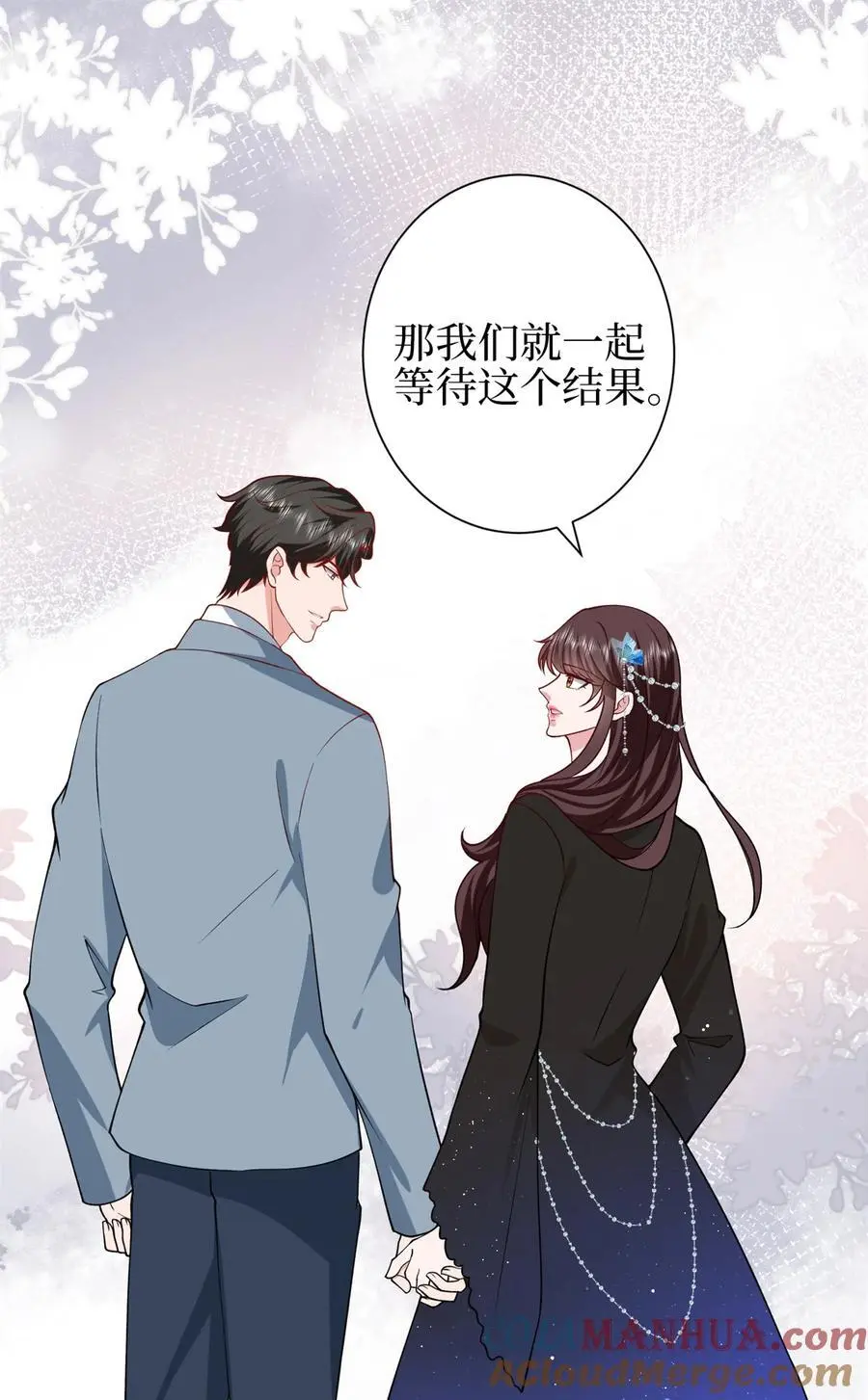344 唐萱的现状 第37页