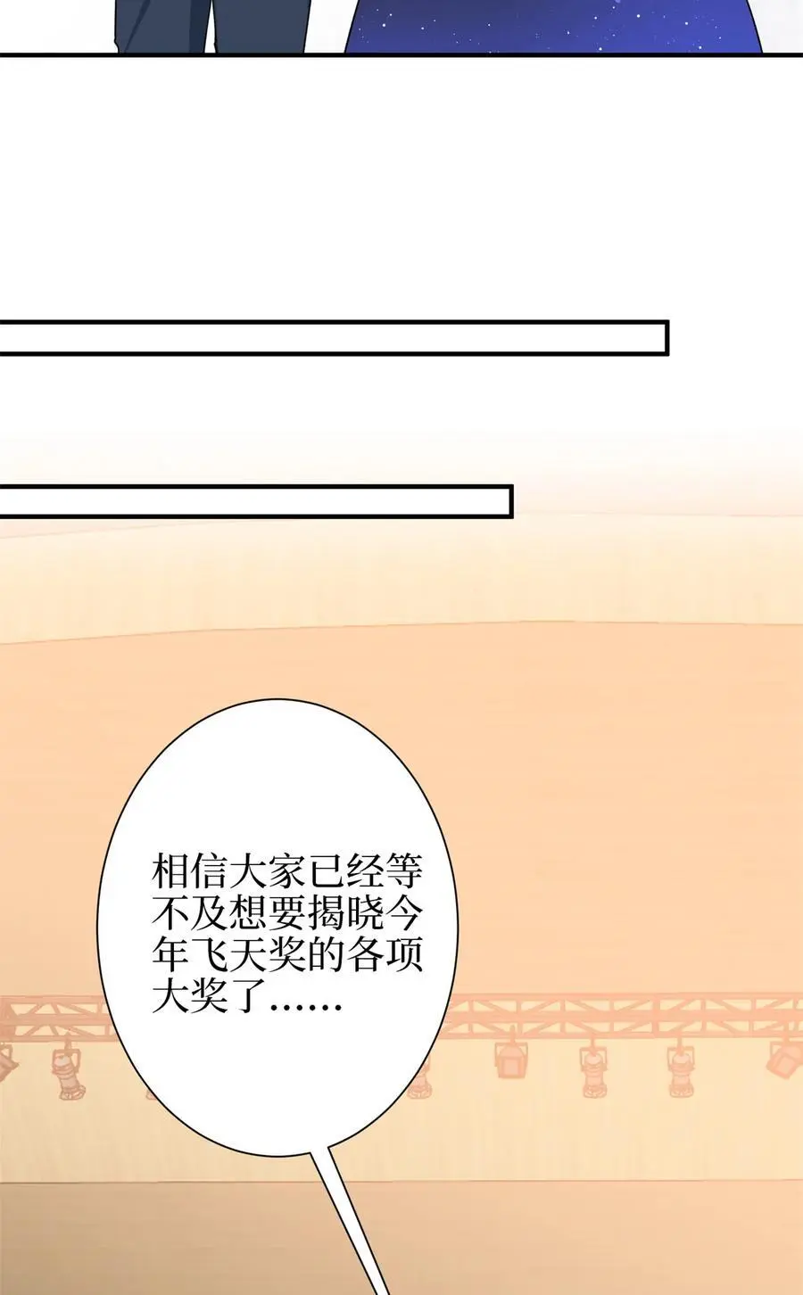 344 唐萱的现状 第38页