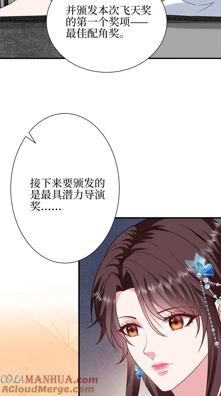 344 唐萱的现状 第40页