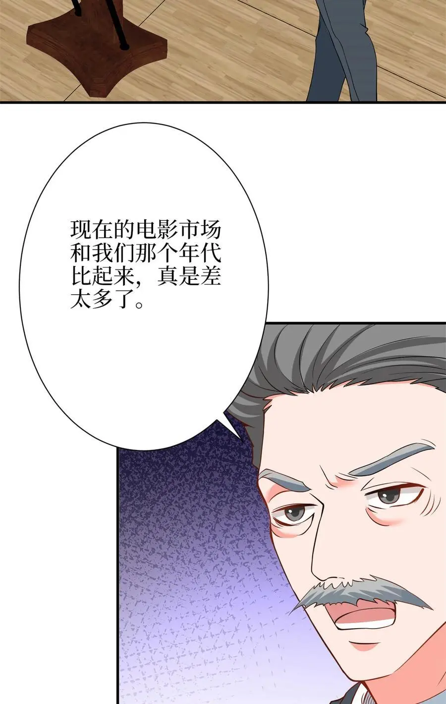 344 唐萱的现状 第50页