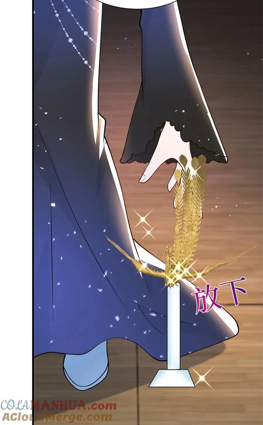 345 实至名归 第19页