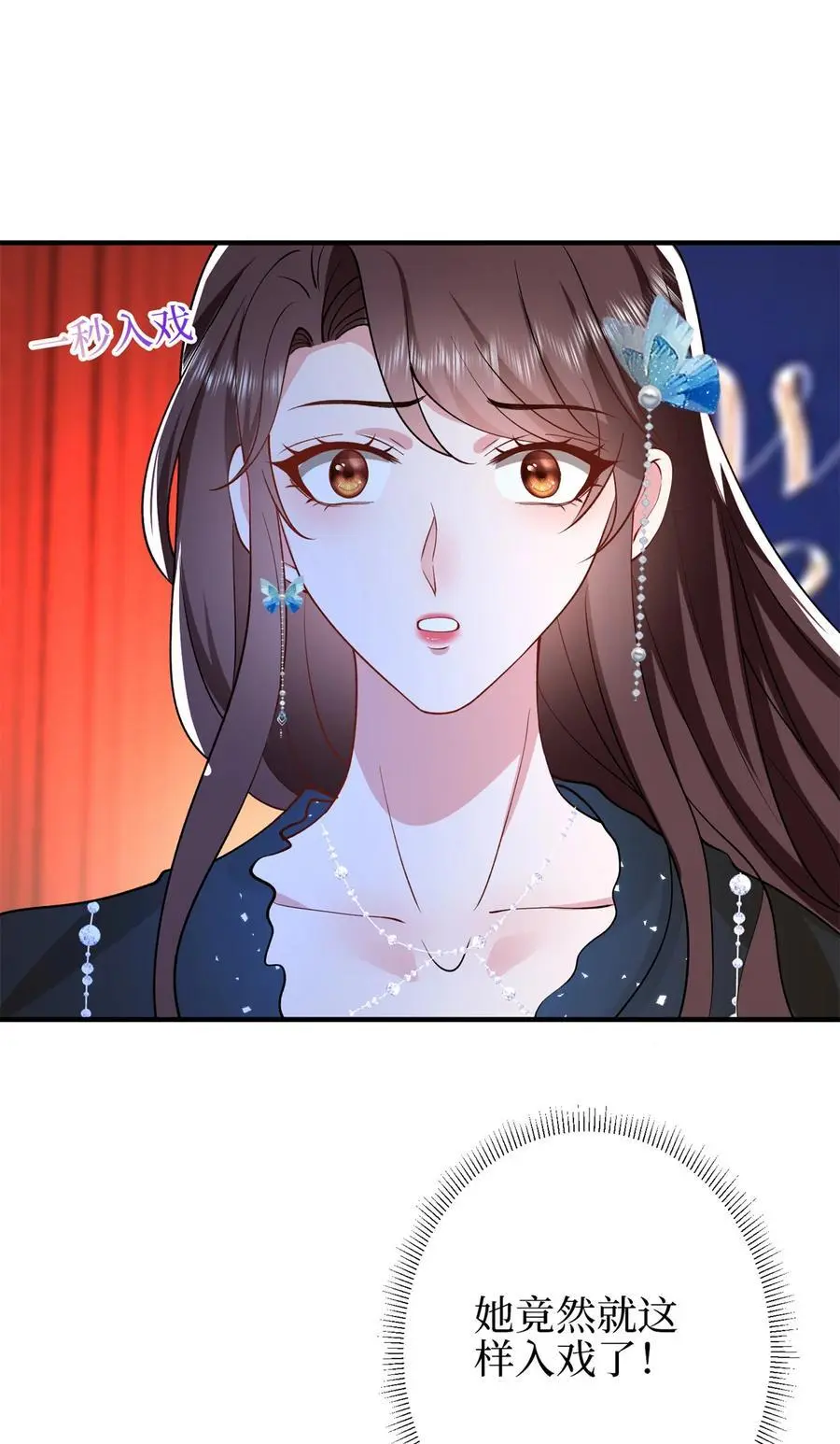 345 实至名归 第26页